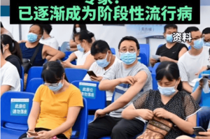 专家:新冠再变异可能性较低︰(新冠病毒再度变异)