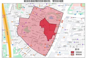 青岛疫情最新消息封城︰(青岛疫情最新通报和公布)