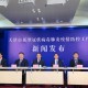 天津今日疫情报告-天津今日疫情报告数据