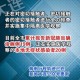 吉林省新增12例本地确诊,吉林省新增12例本地确诊病例