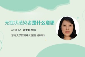 武汉无症状感染者有多少〃武汉无症状感染者在痊愈者中占比极低