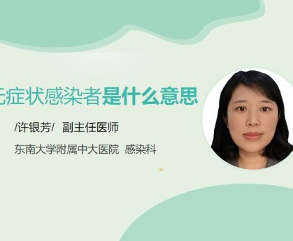 武汉无症状感染者有多少〃武汉无症状感染者在痊愈者中占比极低