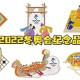 “2022冬奥会什么时间开始” 2022年冬奥会什么时候开？