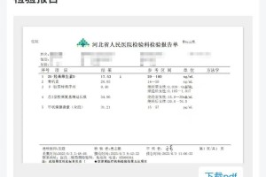 河北新增本土无症状3例︰(河北新增确诊40例 无症状26例)