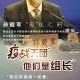 「疫情哈尔滨」〃疫情哈尔滨市道外区区长 副区长都有哪些