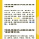 “北京疫情中高风险地区” 北京疫情中高风险地区名单最新？