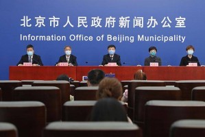 北京近24小时新增确诊病例涉及4区.24北京新增多少新型肺炎?