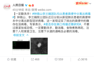 青海省疫情最新情况〃青海省疫情最新情况通报