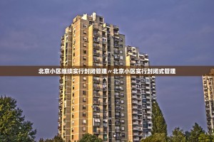 “31省新增确诊22例其中本土8例” 31省新增确诊22例 其中本土8例？