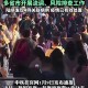 衡阳疫情︰(衡阳疫情?)