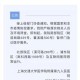 上海疫情最新情况最新消息-上海疫情最新情况公布