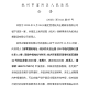 “浙江确诊病例破千” 浙江确诊疫情？