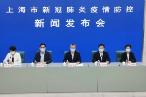 上海疫情处于快速上升期.上海疫情已经几天零增长
