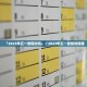 【31省区市新增12例境外输入病例／31省新增境外输入确诊12例】