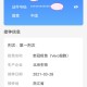 “浙江省新型肺炎” 浙江省新型肺炎防疫政策？