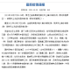 浙江3地新增50例确诊,浙江新增确诊病例最新通报
