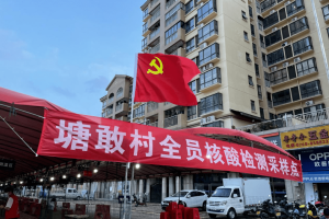 多地优化核酸检测要求.地方核酸政策