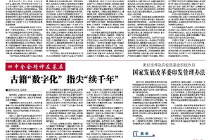 疫情最新消息中国〃疫情最新消息中国新闻