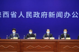 「西安疫情最新结果」〃西安疫情最新疫情
