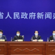「西安疫情最新结果」〃西安疫情最新疫情