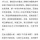 “北京通报新增1例死亡病例详情” 北京新冠疫情死亡情况？