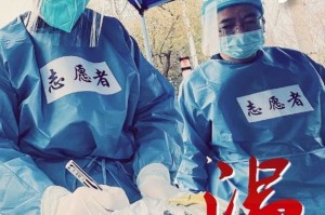 「现在去外地要隔离吗」〃现在去外地是否还需要隔离
