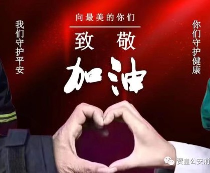 中山火炬开发区疫情.中山火炬开发区疫情防控通知