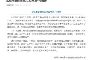 江苏一地3天内阳性感染者破百〃江苏一例阳性