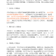 大连疫情最新消息今天又增加9人︰(大连疫情最新消息今天新增病例行程轨迹)
