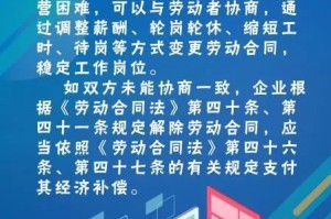 出行隔离政策︰(出行保障含隔离津贴)