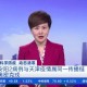 河南疫情最新信息-河南疫情最新信息分布图