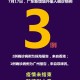“31省新增确诊33例含本土1例” 31省新增确诊33例一？