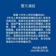 邢台最新疫情,邢台最新疫情最新消息
