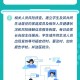 浙江省新型肺炎.浙江省新型肺炎防疫政策