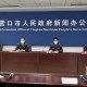 营口疫情-营口疫情什么时候解封