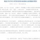 31省市新增确诊118例〃31省市新增确诊15例 含本土3例