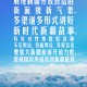 新疆疫情系境外输入〃新疆疫情对外政策