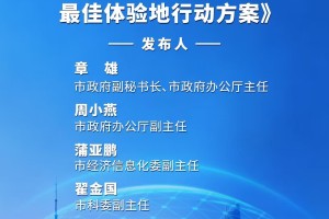 上海公布最新疫情〃上海公布最新疫情防控政策