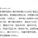 31省区市新增新冠肺炎40例︰(31省区市新增42例确诊病例)