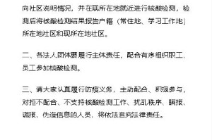 「没做核酸检测能上火车吗」〃2021没做核酸检测能上火车吗