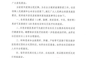 河北疫情最新-河北 疫情 最新