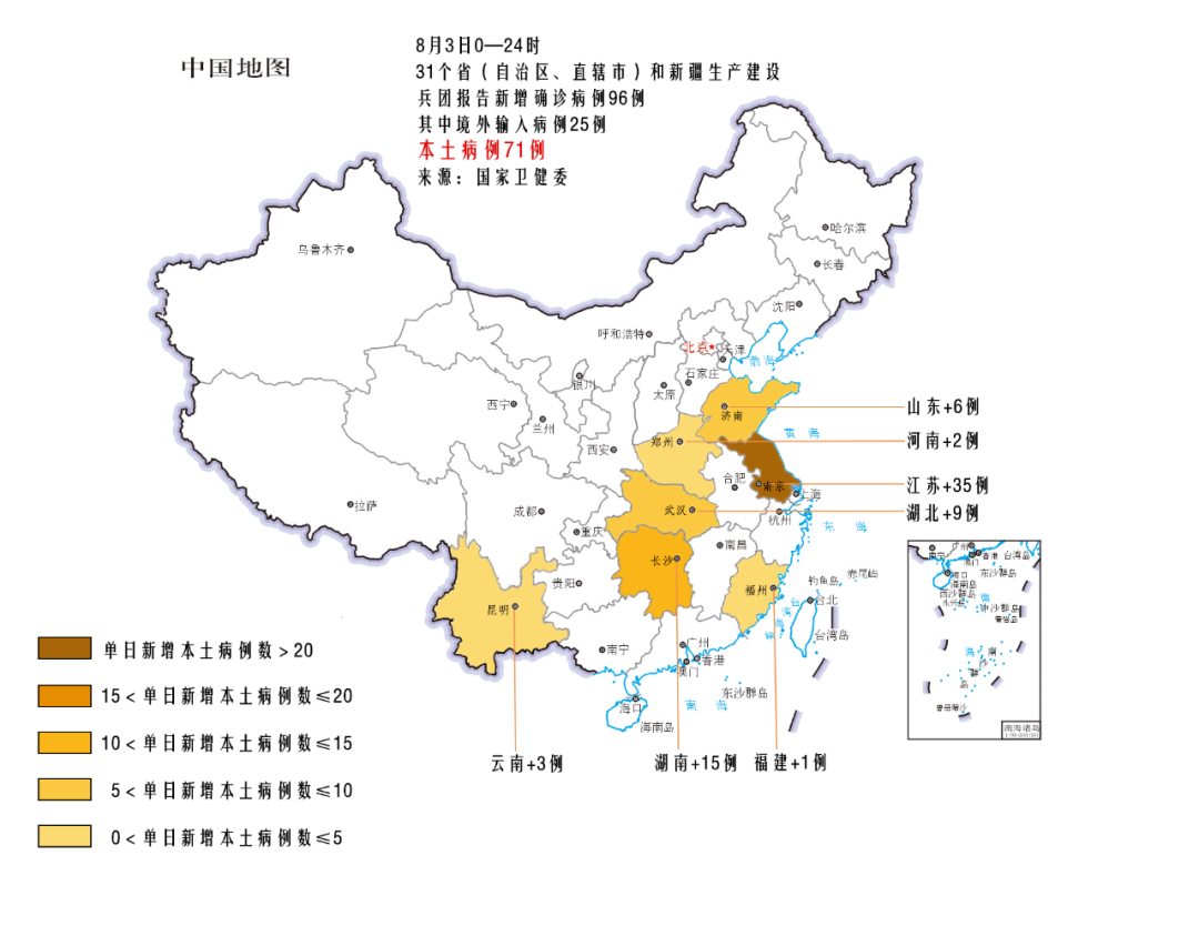 “深圳中风险地区” 深圳中风险地区有哪些最新消息？-第3张图片