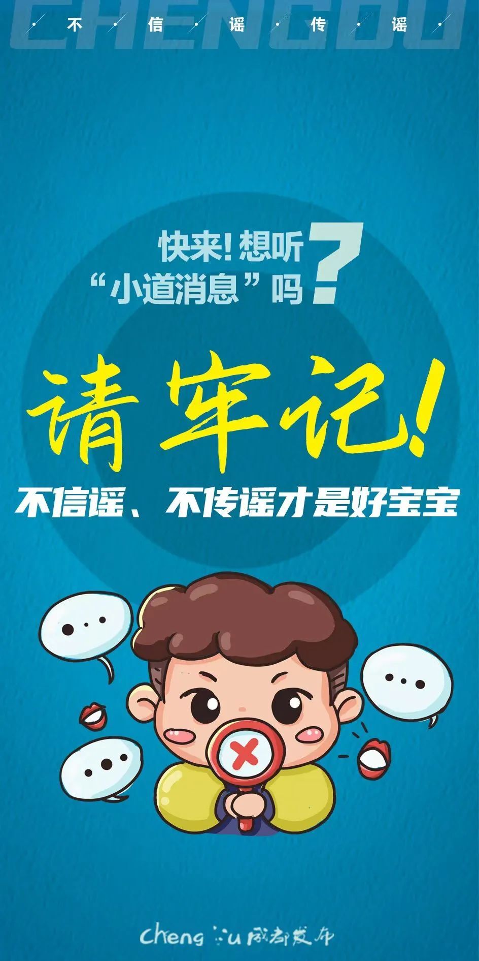 “重庆刚刚确诊新冠” 重庆刚刚确认新冠？-第1张图片