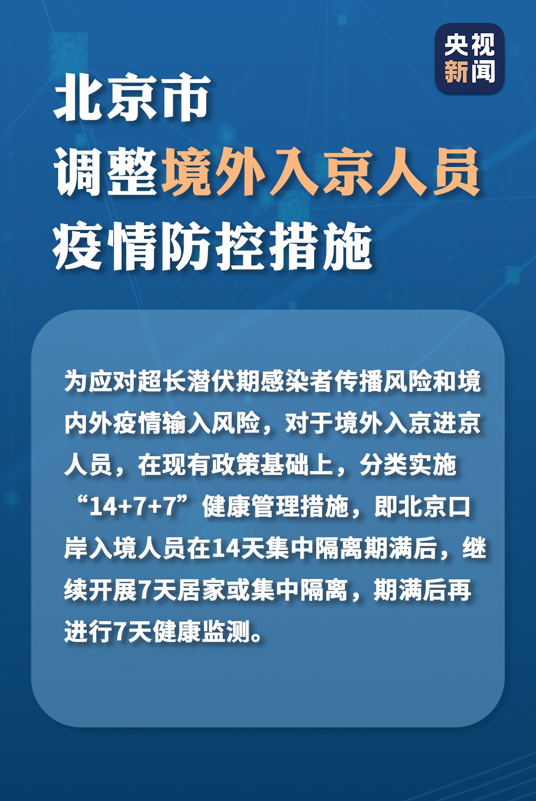 “高风险多久能降为低风险” 高风险多久能降为低风险呢？-第1张图片