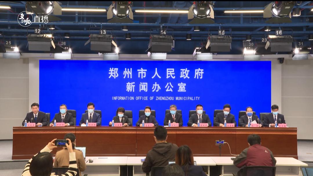 河南疫情最新消息今天,河南疫情最新消息通知-第1张图片