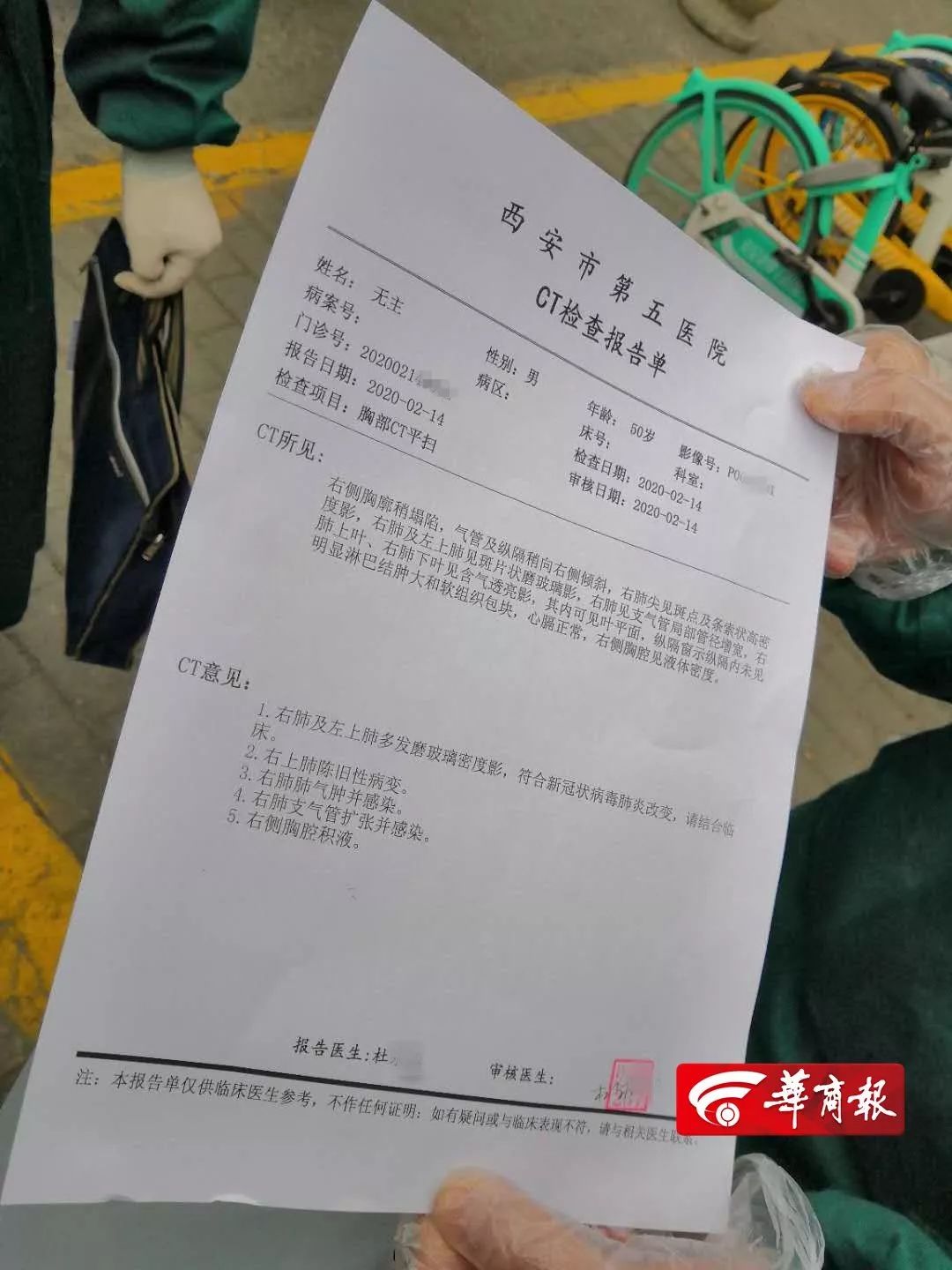 唐山新冠肺炎,唐山新冠肺炎最新消息-第3张图片