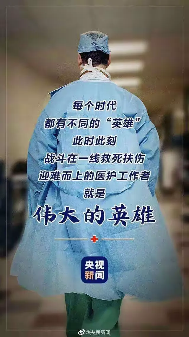 【五连疫情/五连疫情情况】-第3张图片