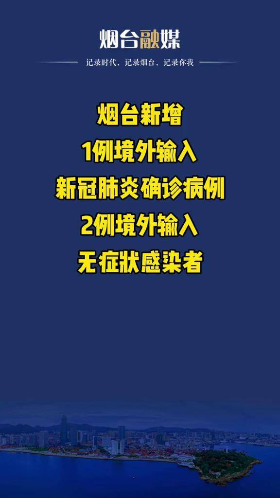河南洛阳共发现8名本土感染者︰(河南洛阳确诊几例新型肺炎)-第3张图片