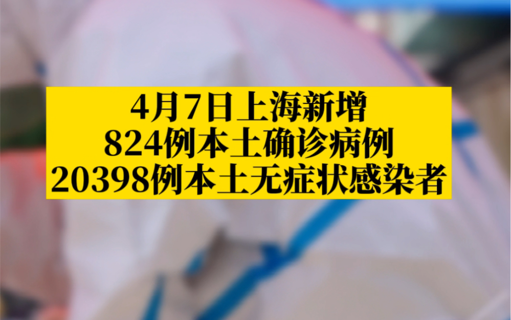【天津昨日新增45例本土确诊/天津昨日新增32例本土确诊】-第3张图片