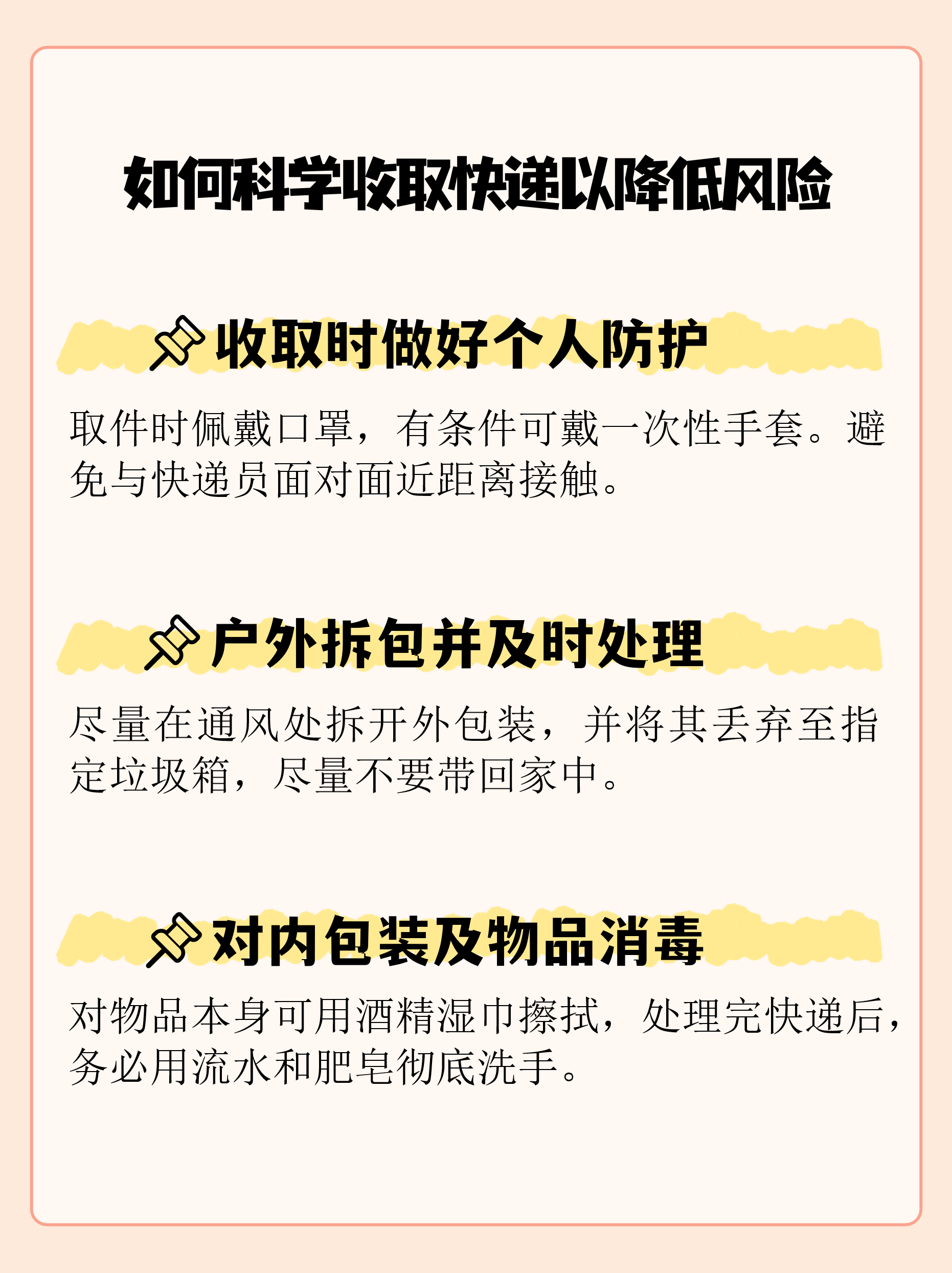 德尔塔变异毒株进化︰(德尔塔变异毒株是)-第1张图片